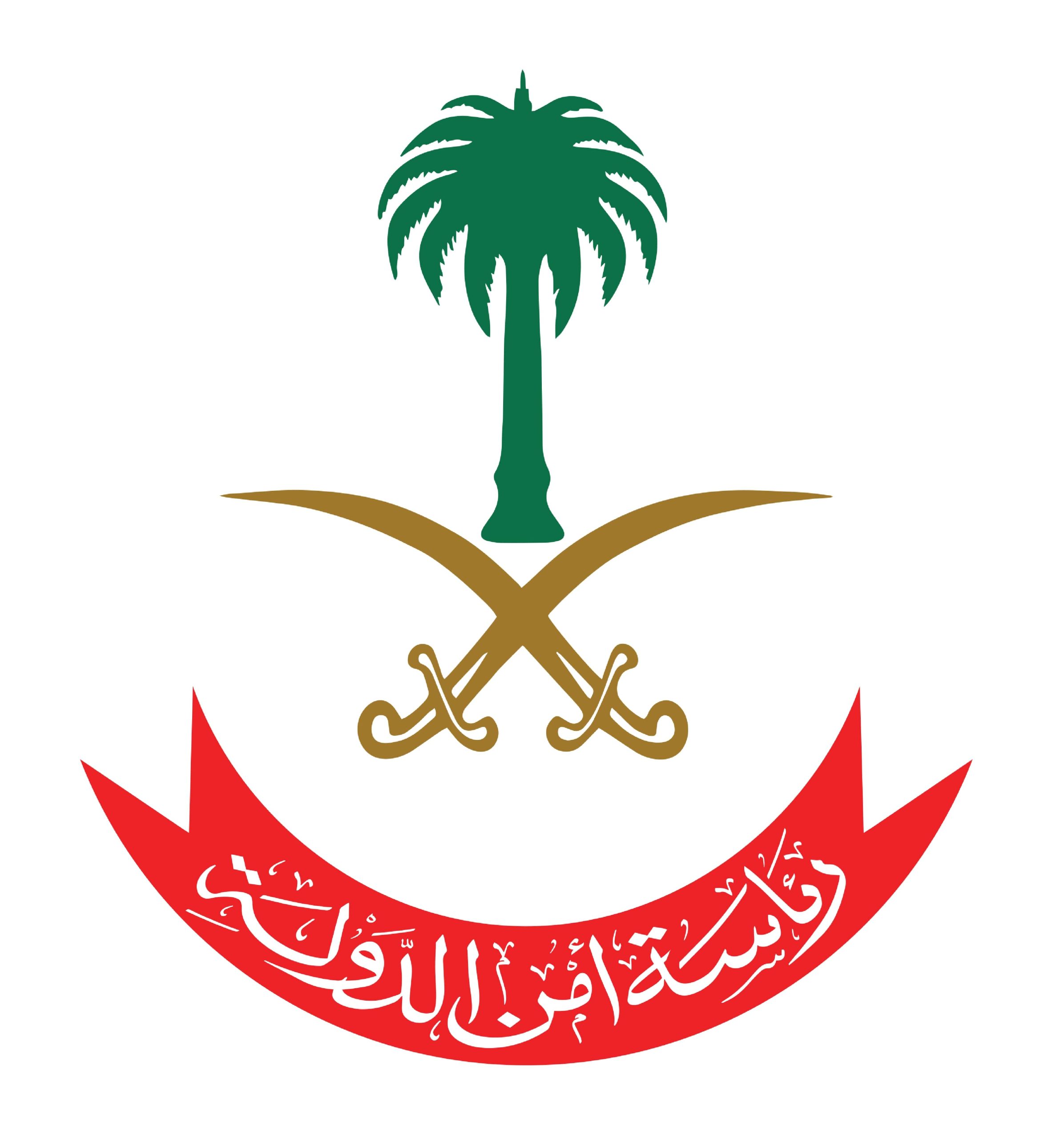 رئاسة_أمن_الدولة
